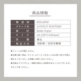 LOVELY POSTERS | TEXTURED WALL ART PRINT | A3 アートプリント/ポスター 北欧 シンプル おしゃれ シンプル おすすめ かっこいい 人気