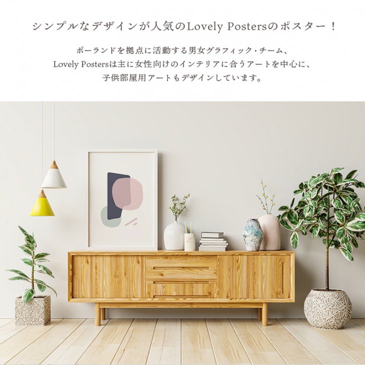 LOVELY POSTERS | PINK PURPLE MINIMAL PRINT | A3 アートプリント/ポスター