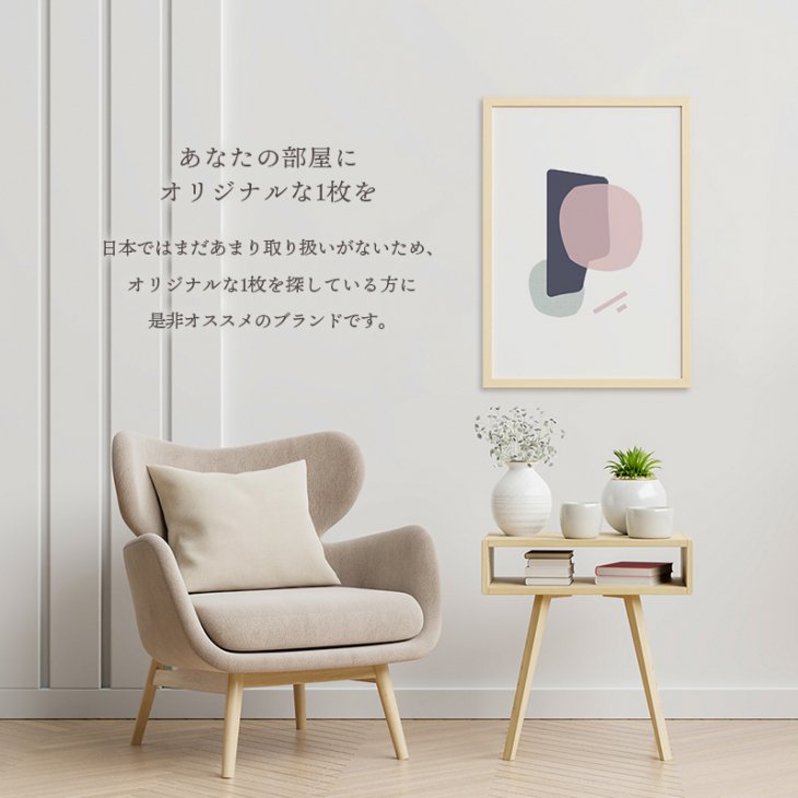 LOVELY POSTERS | PINK PURPLE MINIMAL PRINT | A3 アートプリント/ポスター