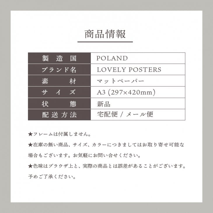 LOVELY POSTERS | PINK PURPLE MINIMAL PRINT | A3 アートプリント/ポスター