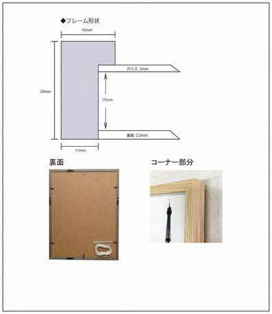 【A3】BICOSYA | ヌーベルフレーム | 木製額縁 | A3サイズ (grey) Novel Frame グレー