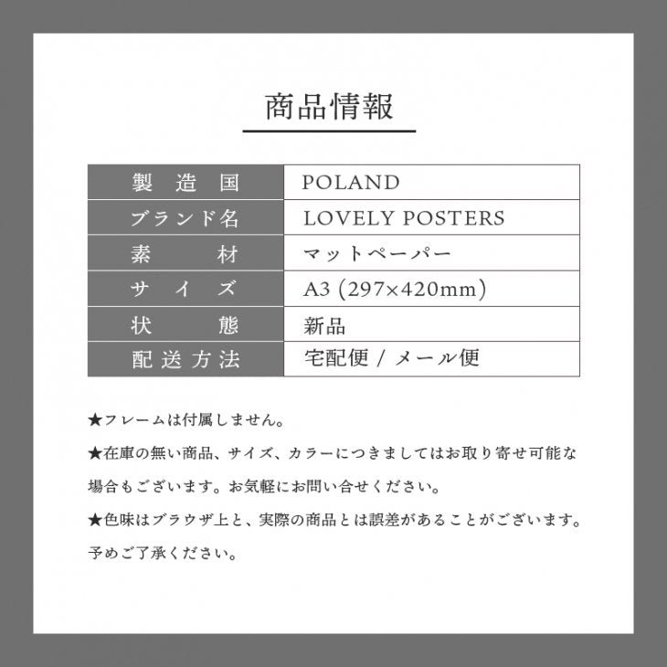 LOVELY POSTERS | THERE ARE SO MANY BEAUTIFUL REASONS TO BE HAPPY | A3 アートプリント/ポスター 北欧 シンプル おしゃれ
